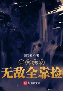 周公公解梦溺水