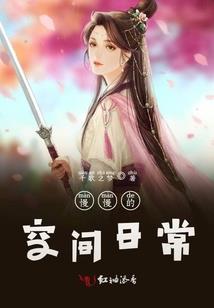 2021属马能跳槽吗