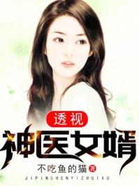 带有寓意的团队名