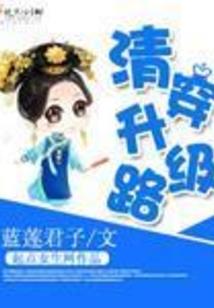 属相朗诵合拍