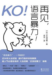 属马的财运挂件