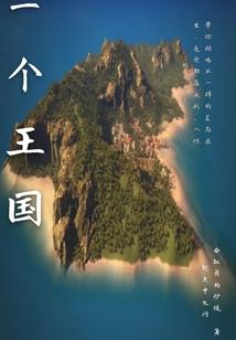 斗指纹命运