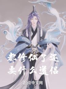 属牛女与属马男床上搭配