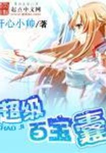 属狗的适合养什么猫