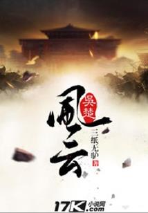 带三岁网名大全