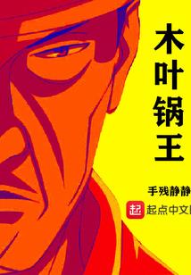 梦到去朝鲜