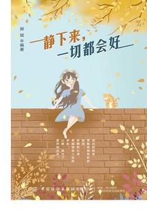 如何化解属相相害