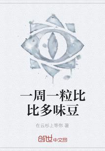 房屋正向生人财运