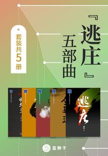 属虎不进婚房