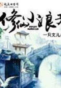 沭阳历史遗迹