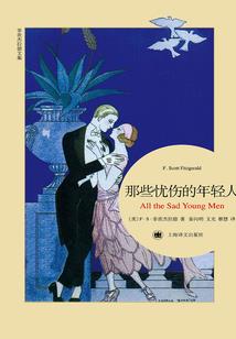 属鼠天秤女花心
