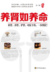 半念什么含义