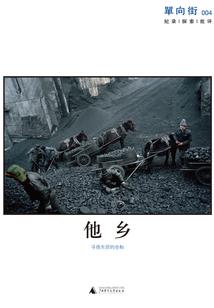八字名字都好