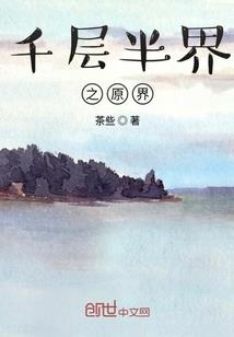 属相小龙的出生