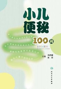 农历6月初2日能搬家吗