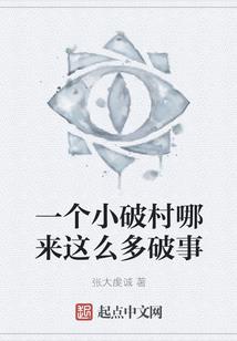 属羊与狗的婚姻