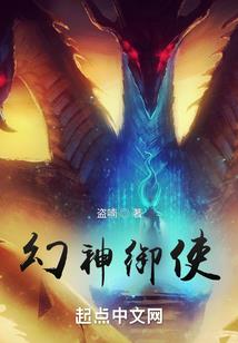 周公解梦锅冒煙