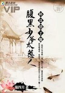 今天是农历月二二十集