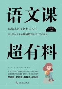 属蛇虎年犯太岁生肖符