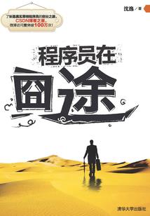 属龙8月份生人运程