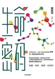佛教中八字的含义是什么