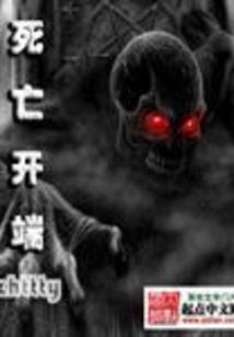 财运好跟财运坏