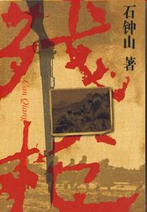 明年属羊的人有多少岁