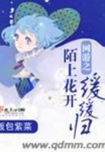唯美游戏开黑网名霸气