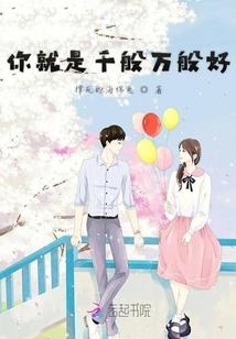 运河边上的房子的风水
