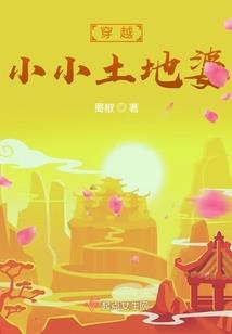 恭王府风水