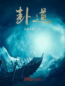 属羊一生的学业