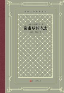 属蛇忌讳配哪个属相