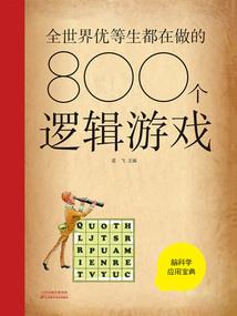 泥塑狮子黑色寓意什么