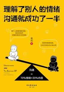 属羊属猴的能结婚吗