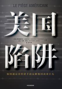 属马在果园里面