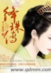 属鸡戴红绳今年