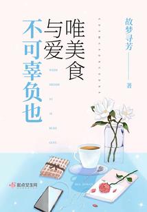 白姓起名属兔男生