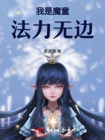 属鼠2018年学习运势