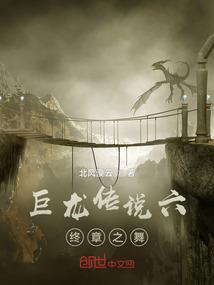 钓鱼运气真的好吗