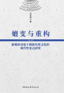 两人星座匹配