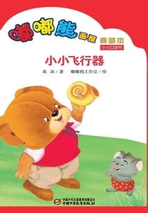 属羊的事业年份
