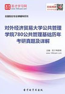 属牛的人命苦文字