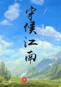 雷音幻境水五行打怪顺序