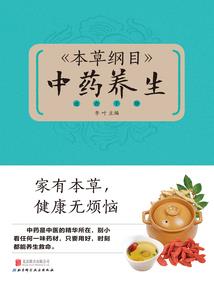 张其成讲属猪