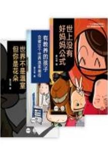 寓意好的孙字