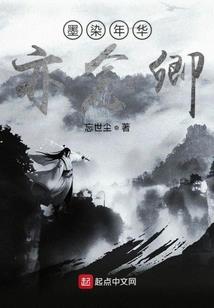 好运财运风景照