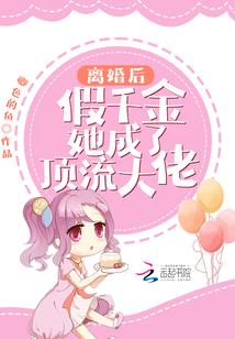 阳历8月3什么星座