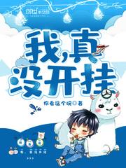 运程阻滞命哀哀