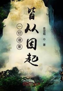 周公解梦和歹徒搏斗