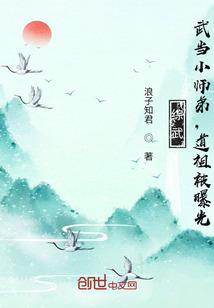 男属猪女狗婚配